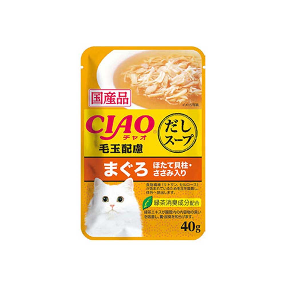 CIAO Chicken Fillet&Maguro Topping Scallop Soup Pouch For Cats, 40 gms