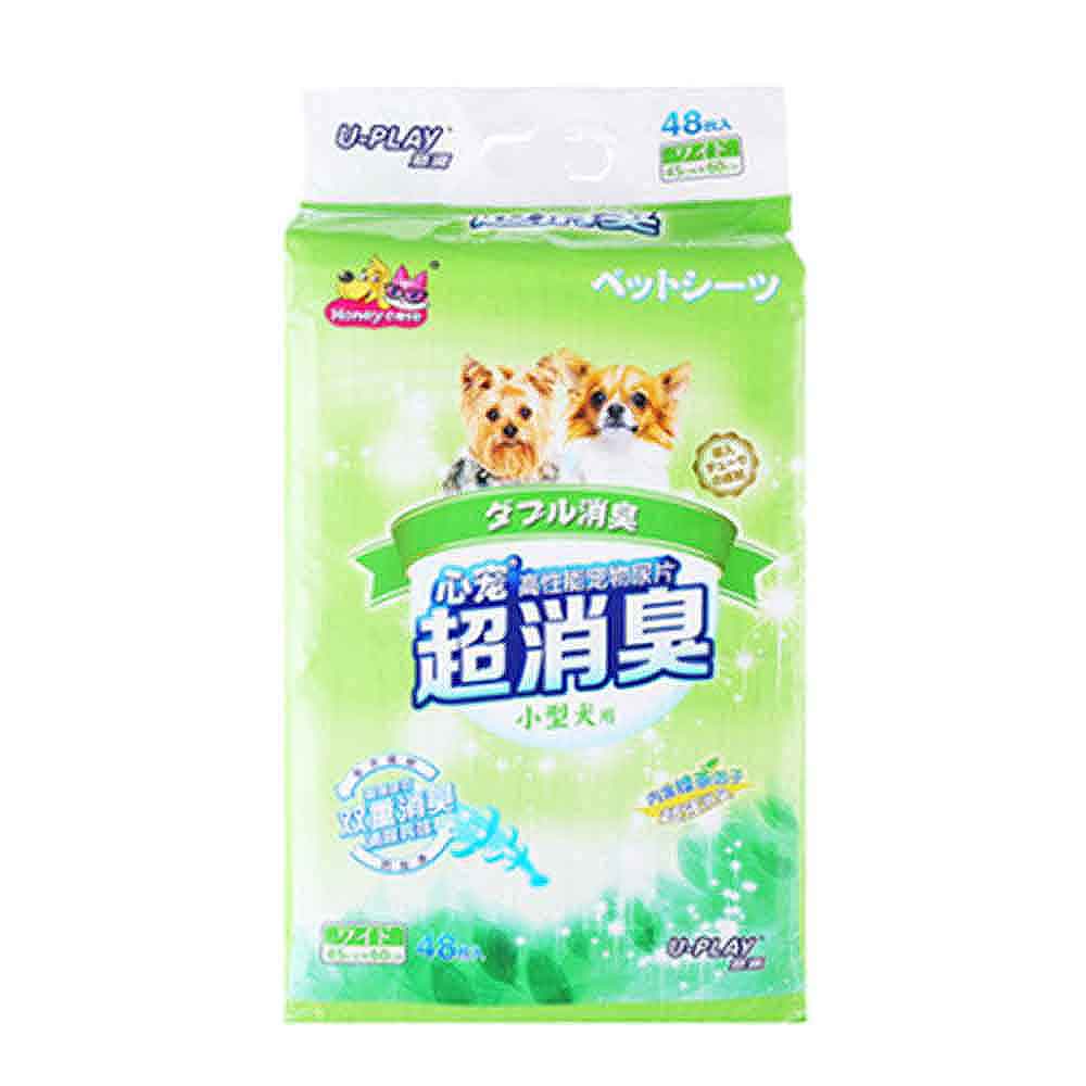 Honey Care Green Tea Pee Pads For Dogs Small