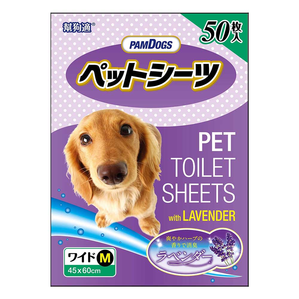 Pamdogs Lavender Pet Toilet Sheets Large