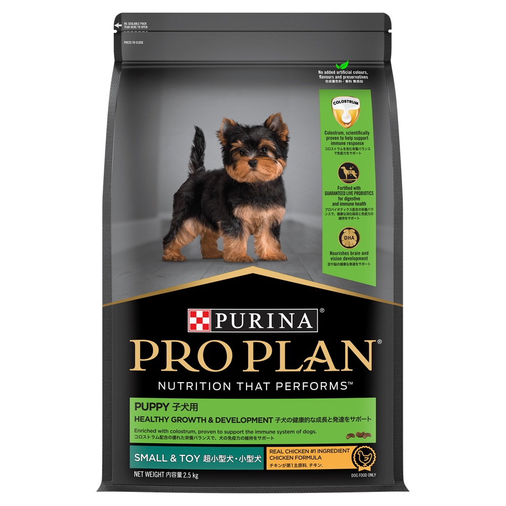 Pro Plan Dog Dry Puppy Healthy Growth & Development Small 2.5kg