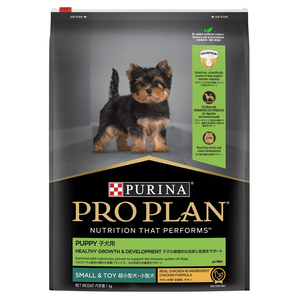 Pro Plan Dog Dry Puppy Healthy Growth & Development Small 7kg