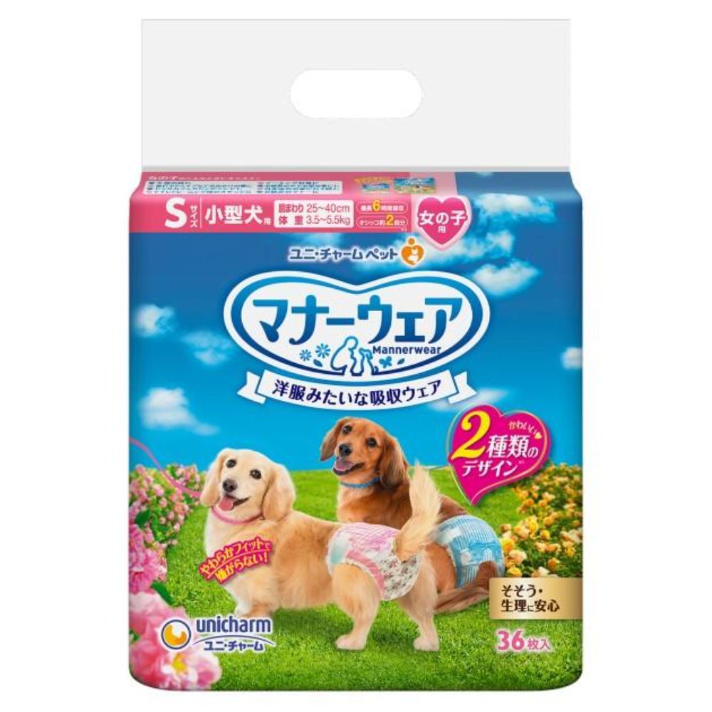 Unicharm Manner Wear Female Dog Dia S36p