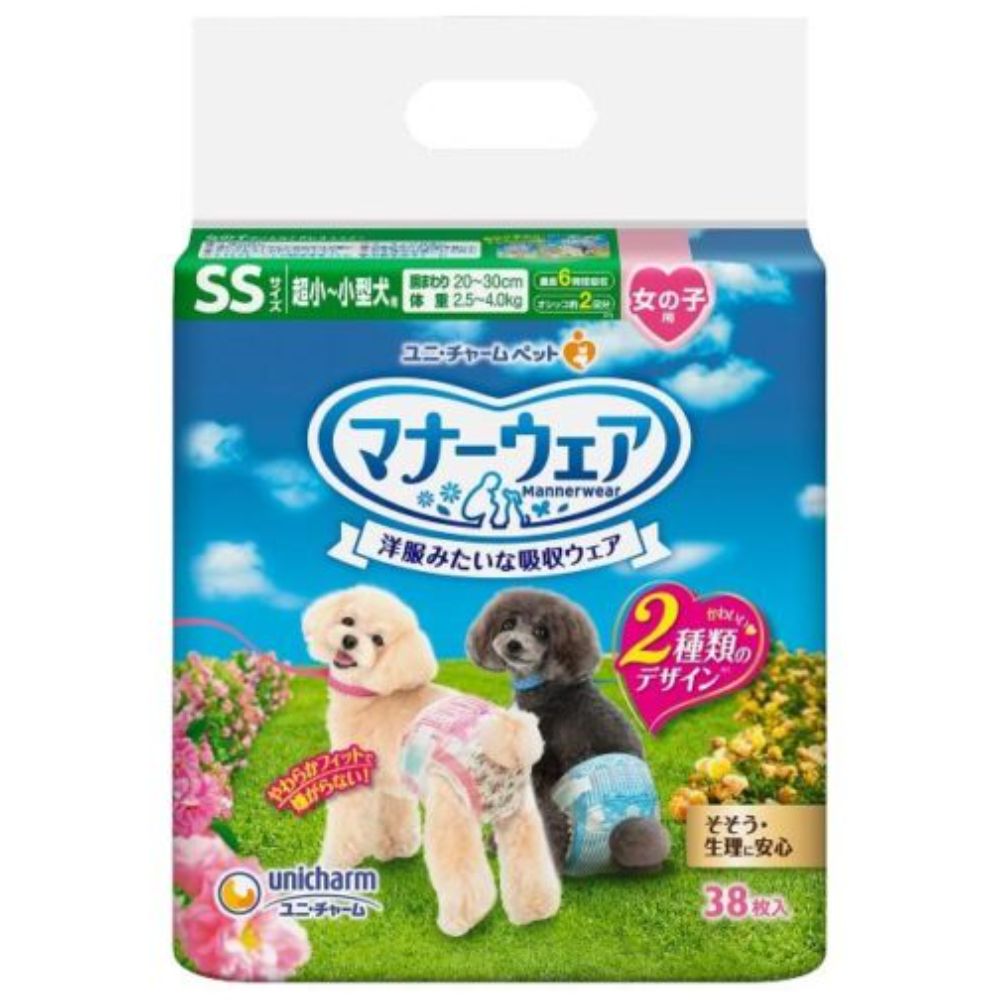 Unicharm Manner Wear Female Dog DiaSS38p