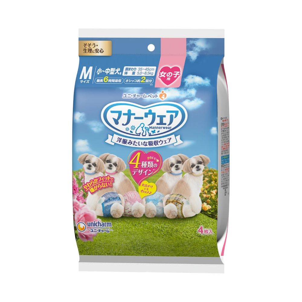 Unicharm Pet Female Dog Diaper M 4pcs