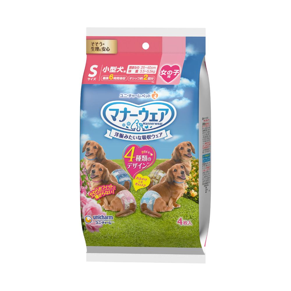 Unicharm Pet Female Dog Diaper S 4pcs